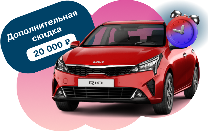 Счастливые часы всем покупателям